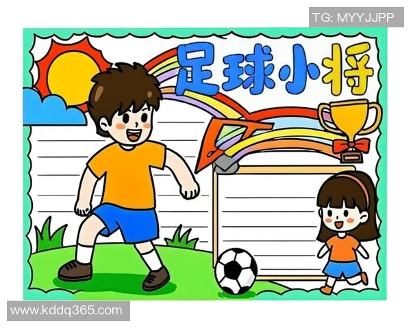 足球明星挥洒激情踢足球的瞬间与马克笔绘制的精彩人生交织的故事